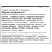 Витаминно-минеральный комплекс , Animal Pak - 44 pak , Universal Nutrition (США ) 