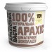Арахисовая паста, Арахисовая паста с кусочками шоколада - 300  g, ТОМ 
