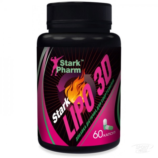 Жиросжигатель , Lipo 3D - 5 tab , Stark Pharm (Украина) 